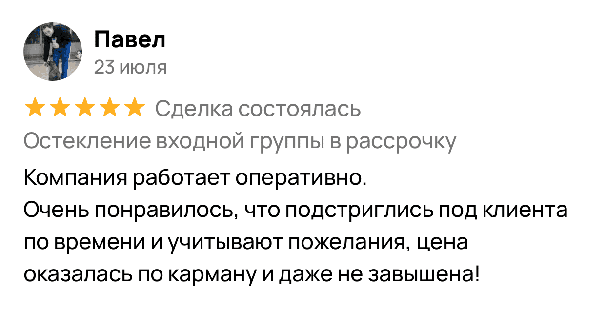 Заголовок