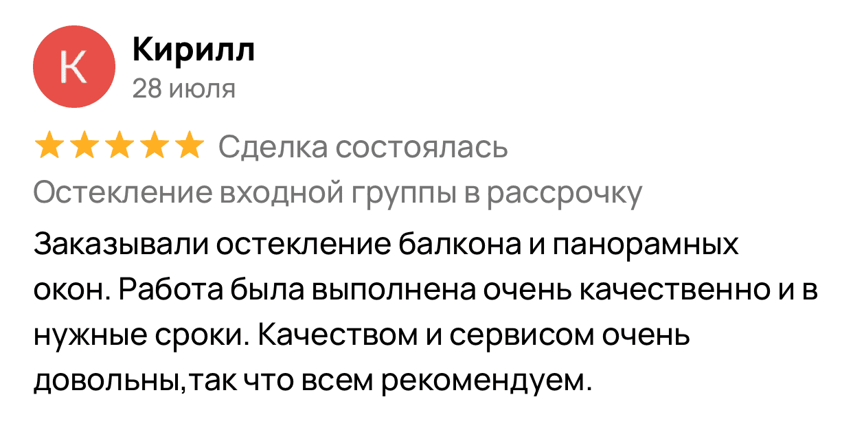 Заголовок