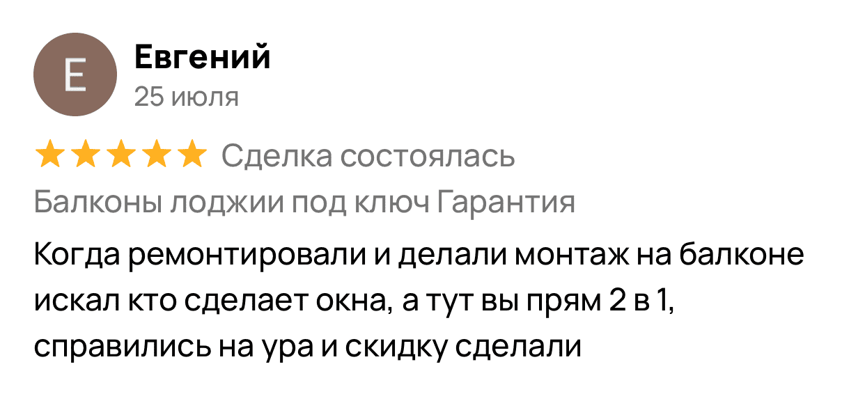 Заголовок